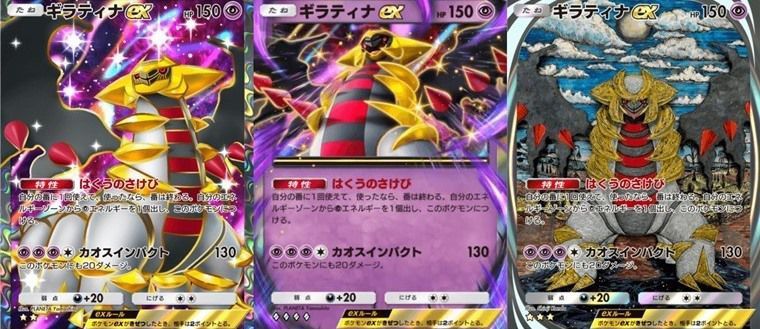 2進化は手札事故が多い
