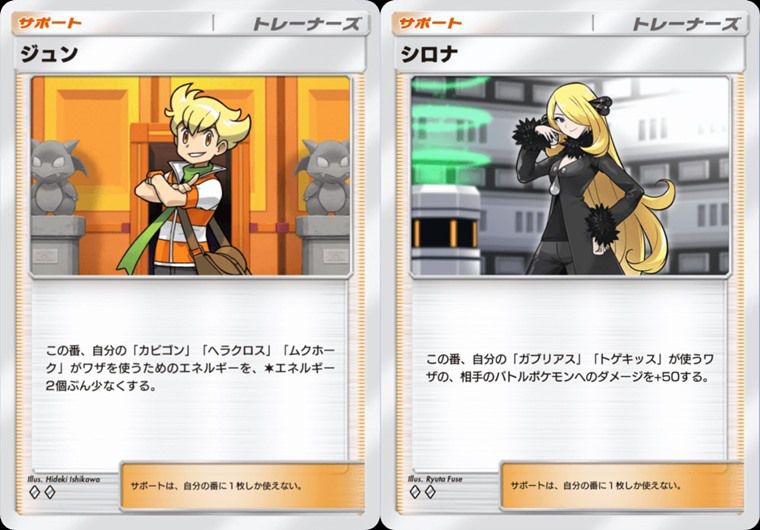 指定カードも手札事故が多い