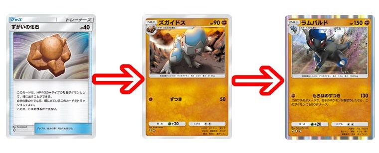 ラムパルドは何が強い？