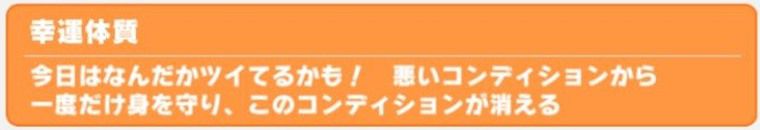 新衣装リッキーのイベント