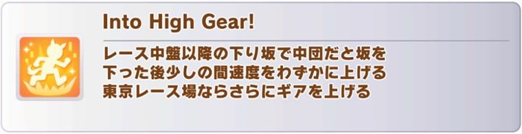 クリウォッカの継承固有