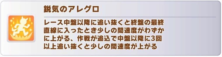 通常シオンの継承固有