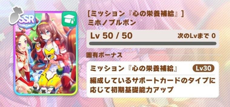 左回りが取れるおすすめサポカ