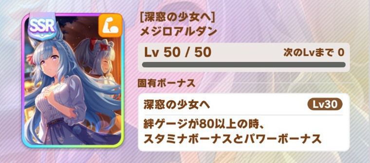 左回りが取れるおすすめサポカ