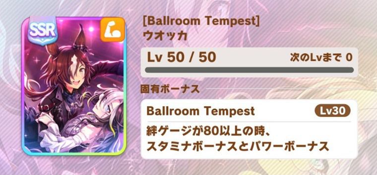 左回りが取れるおすすめサポカ