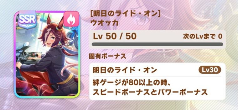 左回りが取れるおすすめサポカ