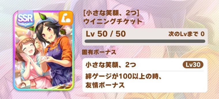 左回りが取れるおすすめサポカ
