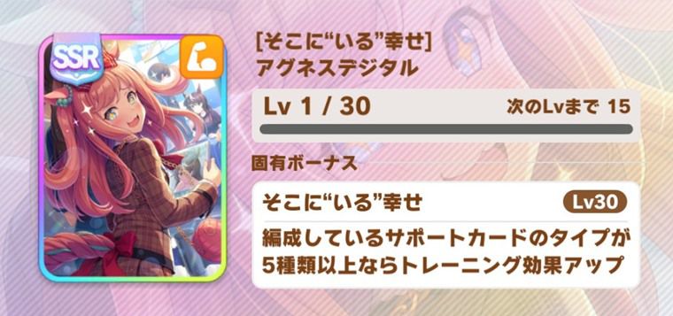 左回りが取れるおすすめサポカ