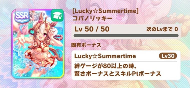 左回りが取れるおすすめサポカ