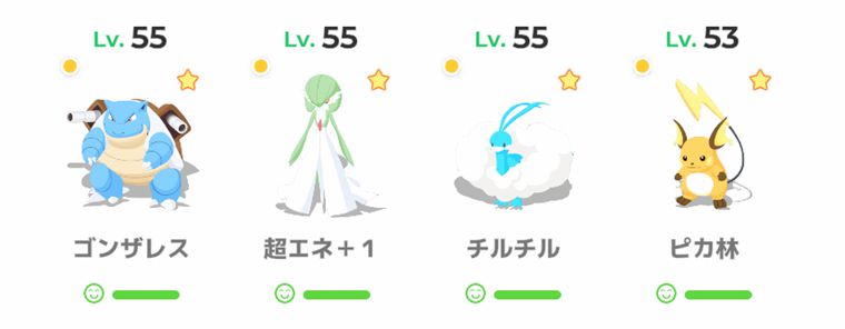 GSDでやること