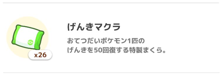 GSDでやること