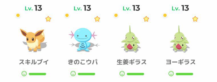 寝るポケモンについて