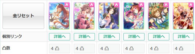 SSRサイレンススズカ（根性）は引くべきか？性能評価