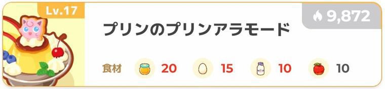 ユキカブリの厳選基準①：食材