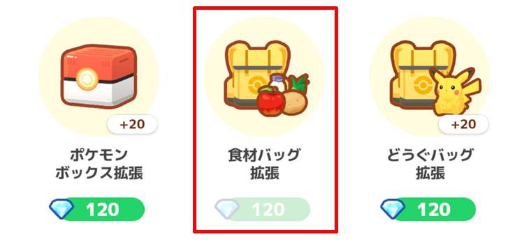 NMDパックを買って良い人