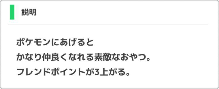 NMDパックの内容