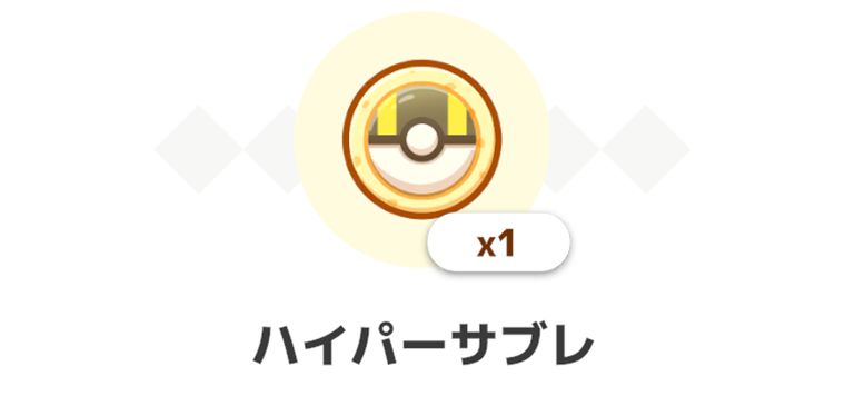 NMDパックの内容