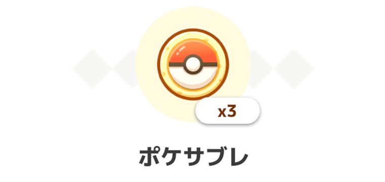 NMDパックの内容