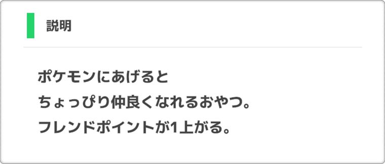 NMDパックの内容