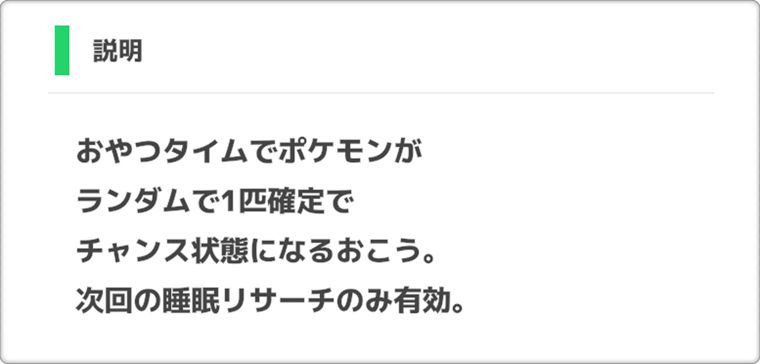 NMDパックの内容