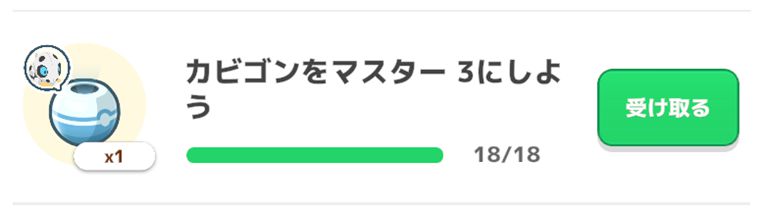 デカ盛り料理ウィークでやること