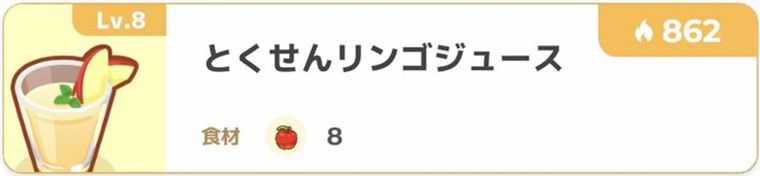 序盤のデザート編成