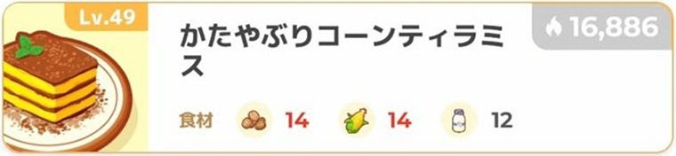 コーヒーのデザート
