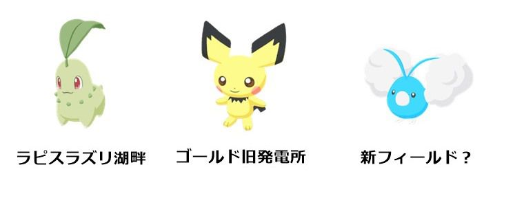 厳選すべき『きのみポケモン』
