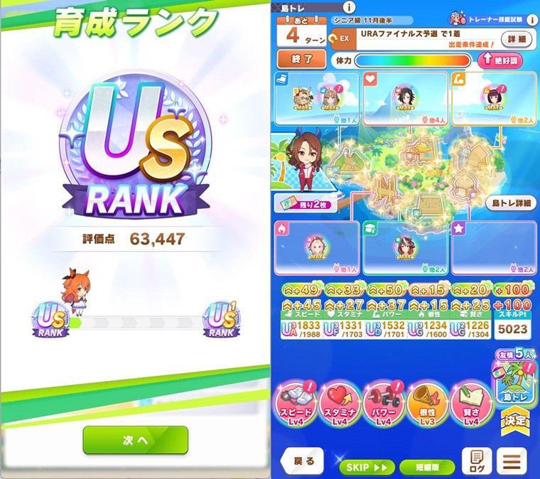 【悲報】無人島シナリオ壊れる😇