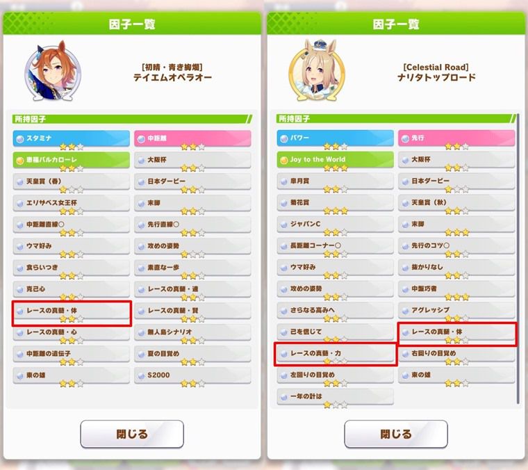 新シナリオ育成のコツ