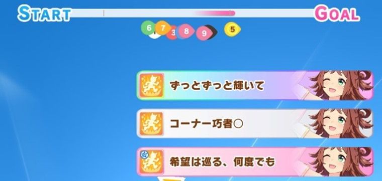配布クラフトの固有スキル