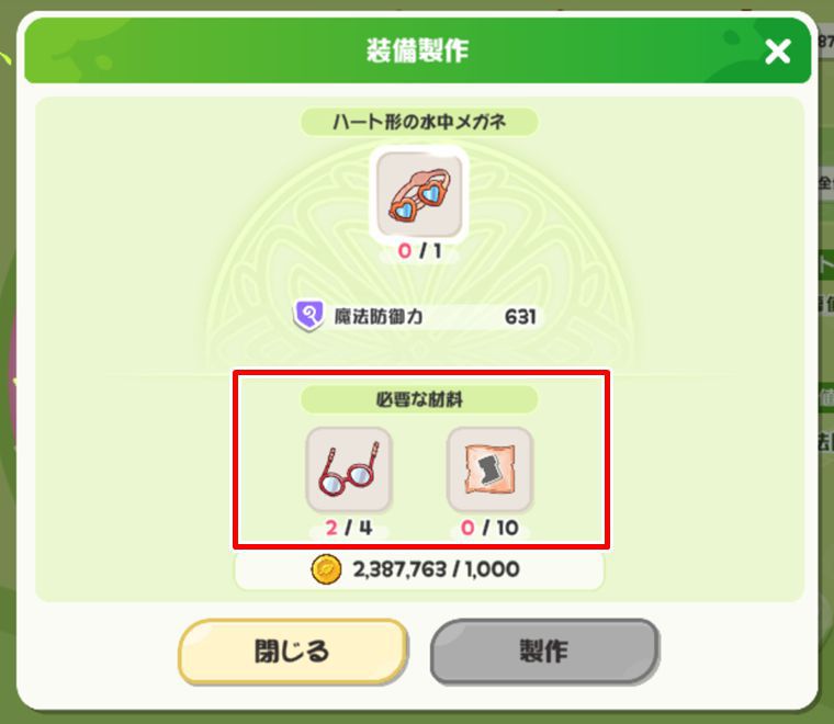 効率的なキャンディの使い方