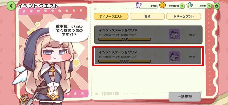 イベントの進め方