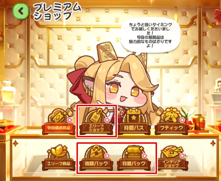 日課でやること