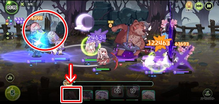 ポーシャーを外した理由