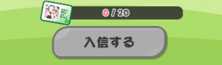 エルシードの使い方