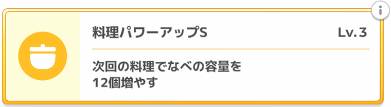 ボーマンダのメインスキル