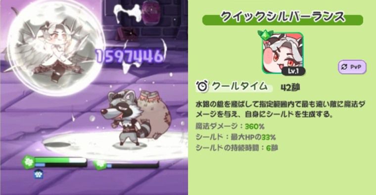 ヴィヴィの高学年スキル