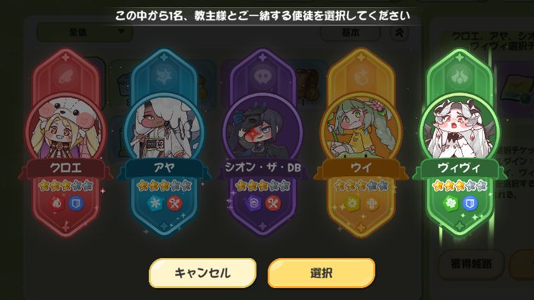 補足：エルダインチケットについて