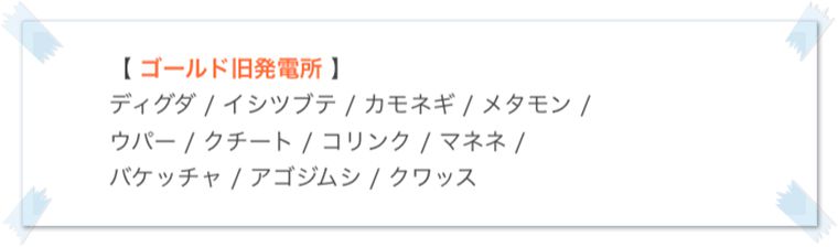 ラピスラズリ湖畔