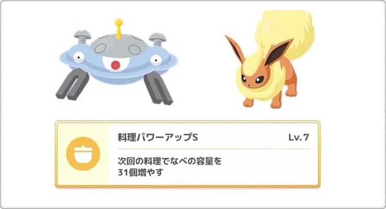 ジバコイル・ブースター