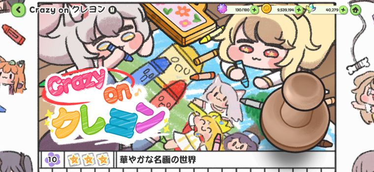 おすすめ優先度：2位
