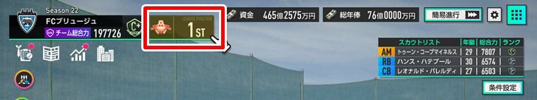 直接オファー