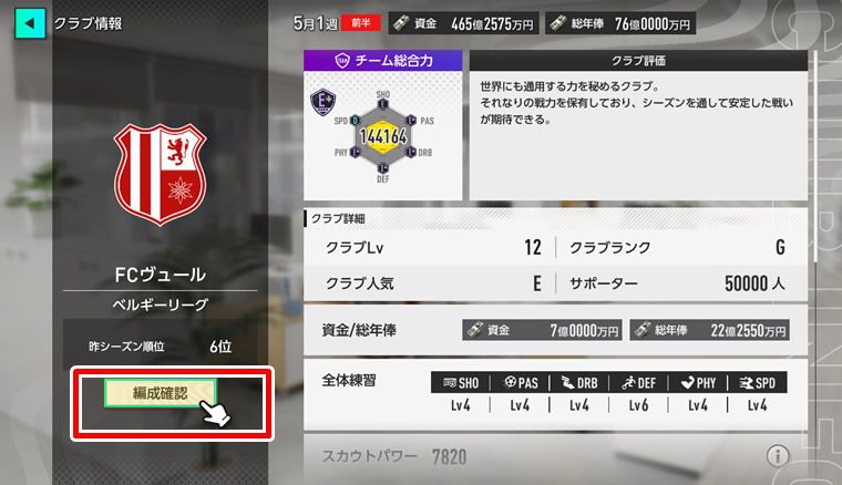 直接オファー