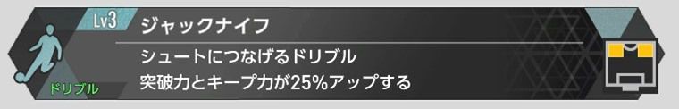 ブカヨ・サカは引くべき性能か?無課金の評価