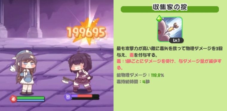 エーリアスフロンティアで活躍