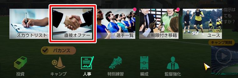 悪魔的な戦術で勝つ方法