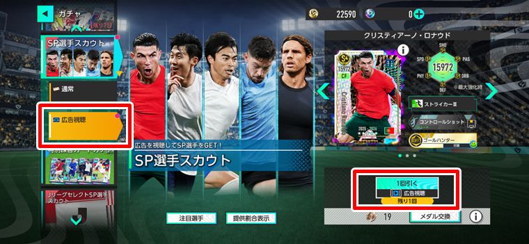 GBの入手方法