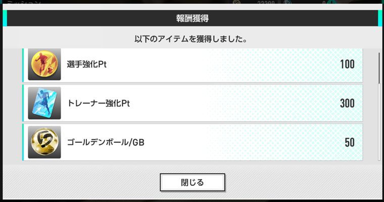 GBの入手方法