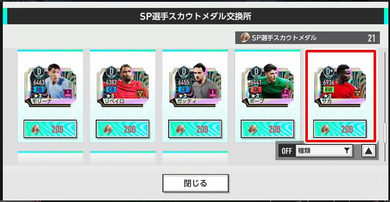 賢いGBの使い方